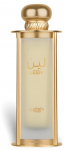 Lattafa Pride Leen EDP parfumuotas vanduo unisex, 100 ml