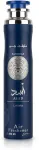 Lattafa Asad Zanzibar Housing Pur&scaron;kiklis and Diffuser, 300 ml