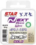 Va&scaron;kas slidėms Star Ski Wax Next Cold Block