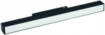 I&scaron;manusis magnetinis LED bėgelių &scaron;viestuvas VESTALIGHT VESTA1055M, 12W, 3000-6000K, 1080lm
