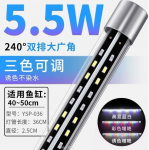 ATL LED &scaron;viestuvas (juosta) 5,5 W