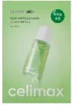 Celimax Hydrogel mask Glowy Skin Noni Ampoule Mask 10 x 29 ml