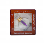 Al Haramain Dehn Al Oudh Mubakhar Aliejiniai Kvepalai UNISEX (Vyrams ir Moterims) 6ml