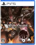 &bdquo;Devil Engine&ldquo; (pilnas leidimas) (ribotas tiražas) &ndash; &bdquo;PlayStation 5&ldquo;
