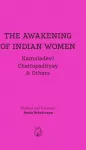 KNYGA Kamaladevi Chattopadhyaya Awakening of Indian Women