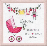 Uab Riolis Tai mergaitė! SR1417