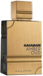 Al Haramain Amber Oud Juodas Edition 200ml NI&Scaron;INIAI kvepalai Unisex EDP
