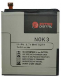 Extra Digital Pakaitinė baterija NOKIA 3 (HE319)