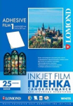 Lipni poliesterio plėvelė Lomond PET Inkjet Film Self Adhesive Balta Blizgi A4, 25 lapai