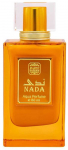 Hermes Naseem Nada EDT tualetinis vanduo unisex, 80 ml