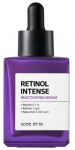 Some By Mi Anti-aging retinol serum Retinol Intense (Reactivating Serum) - 50 ml 50ml korėjieti&scaron;kas retinolio serumas veidui Moterims