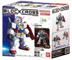 Bandai BLOCKROSS GUNDAM - RX-78-2 GUNDAM