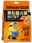 Bibizan Minions Juodas Truffle Ham Soda Crackers 300g x 20 pcs (CHI)