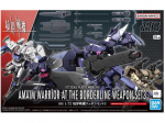 Bandai &ndash; HG Kyokai Senki Amaim karys pasienio ginklų rinkinyje 3, 1/72, 65093