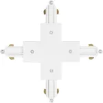 Vienfazio bėgelio X formos sujungimas TRACKLIGHT, baltas