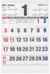 Stambaus formato japoni&scaron;kas sieninis kalendorius 2027 "Mothly Calendar&ldquo; B2, COC-CLH-B2B-27