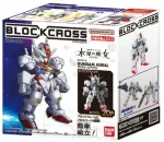 Bandai BLOCKROSS GUNDAM - AERIAL