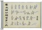 Fanatik Avatar: The Last Airbender - Waterbending Scroll Metal Replica