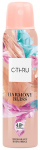 C-THRU Harmony Bliss Dezodorantas moterims, 150 ml