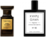61. KVAPŲ GAMA NOIR DE NOIR 100ml pur&scaron;kiami kvepalai