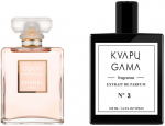 3. KVAPŲ GAMA COCO MADEMOISELLE 100ml pur&scaron;kiami kvepalai