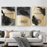 Plakatas Ertlkp Islami&scaron;ki paveikslai arabi&scaron;ka dekoracija, juodas bronzos fonas, islamo tapyba, arabi&scaron;kos kaligrafijos sienų meno paveikslai, be rėmo (style 2.30 x 40 cm x 3)