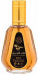 Ard Al Zaafaran Qaed Al Fursan EDP parfumuotas vanduo unisex, 50 ml