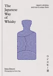 KNYGA Dave Broom Japanese Way of Whisky, Japan&rsquo;s whiskies and how to enjoy them