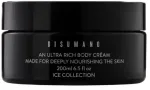MORPH DISUMANO BODY CREAM 200 ML