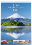 Japoni&scaron;kas sieninis kalendorius 2027 "Mount Fuji" B3, COC-CLH-B3PF-27