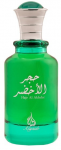Atyaab Hajr Al Akhdar - EDP Eau De Parfum 100mlml arabi&scaron;ki kvepalai Unisex