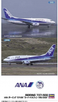 Hasegawa ANA Boeing 737-500 Super Dolphin 1/200 rinkinys