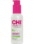 CHI ColorCare Intense nenuplaunama kaukė, 113 ml