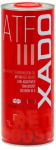 Greičių dėžės tepalas XADO Atomic OIL ATF III Raudona Boost, 1 l