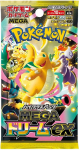 The Pokemon Pokemon TCG - Mega Evoliution - Mega Dream Booster| JP