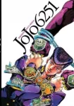 KNYGA JoJo 6251, The World of Hirohiko Araki