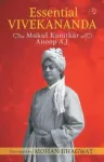 KNYGA Essential Vivekananda