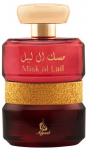 Atyaab Misk Al Lail - EDP Eau De Parfum 100mlml arabi&scaron;ki kvepalai Moterims