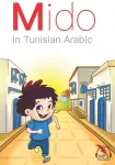 Mido: Tuniso arabų kalba