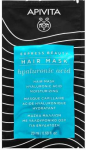 Apivita Express Beauty Hair Mask Hyaluronic Acid plaukų kaukė, 20 ml