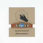 Apyrankė GALAKTIKA "Mano pasaulis"