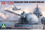 Takom - Russian Navy 130mm Automatic Naval Gun AK-130, 1/35, 2129