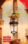KNYGA Mohammad Al Masri Colloquial Arabic (Levantine)