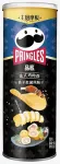 Pringles French Style Chicken Twister Morel Mushroom Flavor 80g x 24 pcs (CHI)