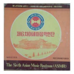 Vinilinė plok&scaron;telė Various &ndash; The Sixth Asian Music Rostrum (ASMR)