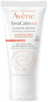 Av&egrave;ne Xeracalm Concentration veido ir kūno koncentratas, 50 ml