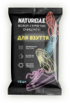 Drėgnos servetėlės batams valyti Naturelle 15vnt
