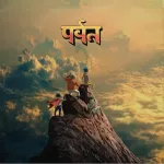 Gorillaz - पर्वत (The Mountain) (Geltona) 2LP (vinilinė plok&scaron;telė)