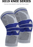 Elastinis Kelio Įtvaras DANWA X019