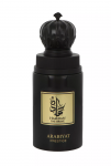 Arabiyat Prestige Hamdan The Brave Eau De Parfum 75mlml kvepalai Vyrams